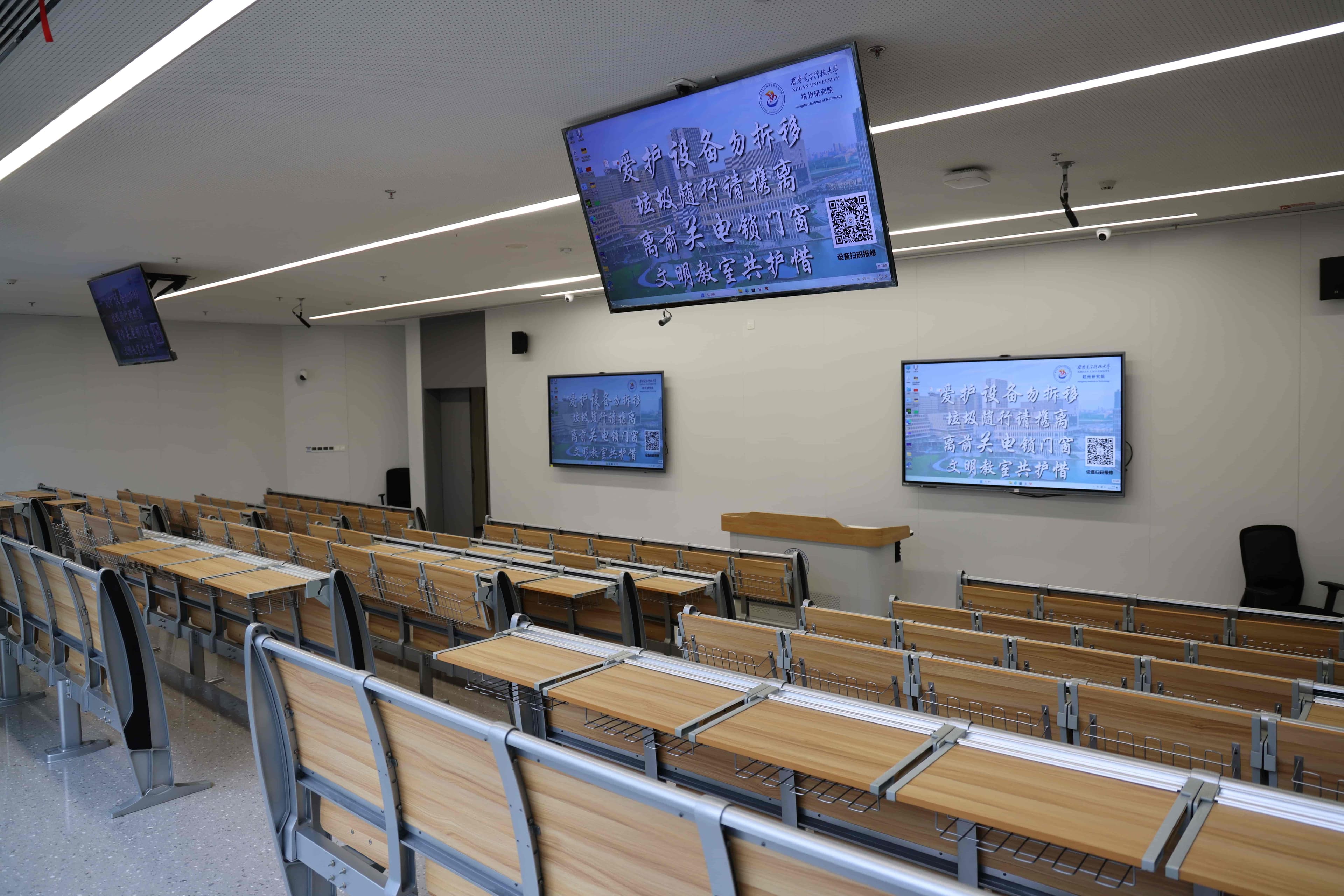 Modern multimedia classroom at Xidian University